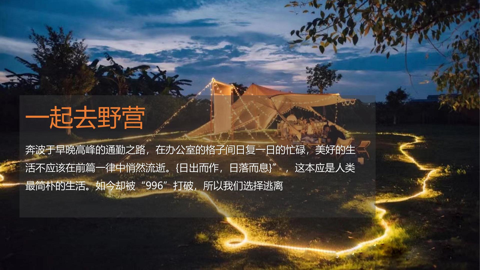龙祥传媒主办“数字时代文化创新”行业论坛